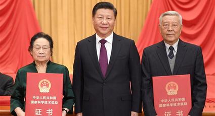 中国共産党中央と国務院、国家科学技術奨励大会を盛大に開催