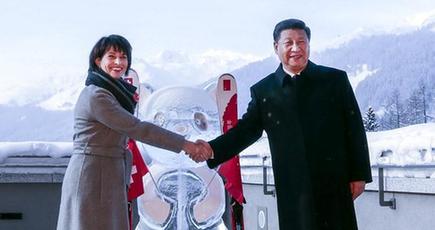 習近平主席はスイス連邦のロイトハルト大統領と共に中国・スイス観光年を起動