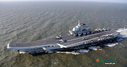 中国の空母艦隊、海域を跨ぐ訓練が順調に終了