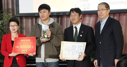 「悟空杯」中日漫画コンテスト2016の授賞式が北京で開催
