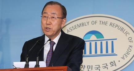 潘基文氏、韓国大統領選への不出馬を表明
