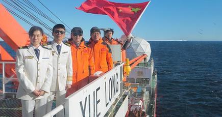 中国南極科学考察隊は最南端の海上の科学考察記録を更新