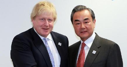 中国の王毅外交部長、英国のジョンソン外相と会見
