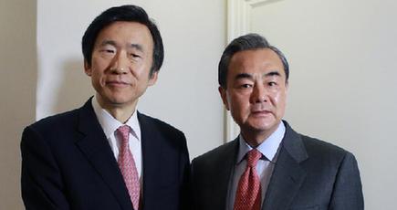 王毅外交部長、韓国のユン・ビョンセ外相と会見