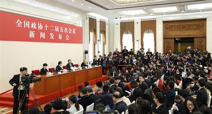 中国人民政治協商会議第12期全国委員会第5回会議は記者会見を行い、全国政協大会は3日午後3時に開幕