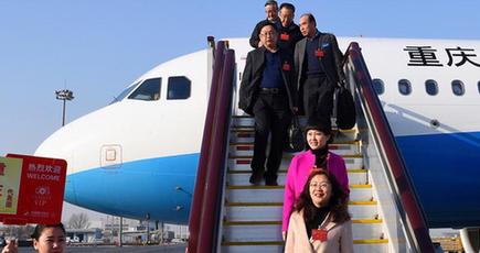 重慶市の代表団が北京に到着