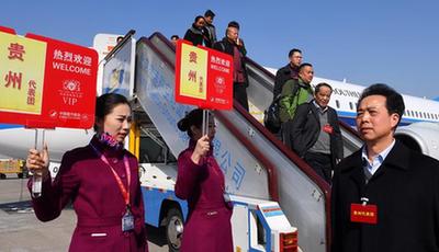 貴州代表団が北京に到着