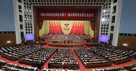 政協第12期全国委員会第5回会議、北京で開幕