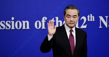 王毅外交部長、「中国の外交政策と対外関係」について記者の質問に答え