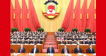 中国人民政治協商会議第12期全国委員会第5回会議が成功裏に閉幕