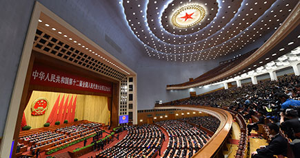 第12期全国人民代表大会第5回会議が北京で閉幕