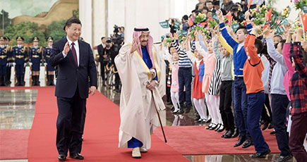 習近平主席、サウジアラビア国王と会談