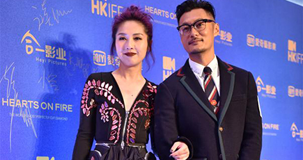 第41回香港国際映画祭が開幕