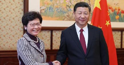 習近平国家主席、香港の林鄭月娥行政長官と会見