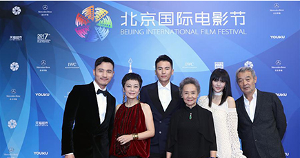 第7回北京国際映画祭が開幕