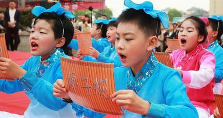 伝統的な中国の学習書を読んで「子ども読書の日」を迎え