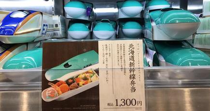 移動の美食ー日本「駅弁当」のイメージ