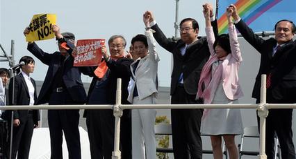 数万人の日本民衆は「平和憲法」発効70周年記念集会に参加
