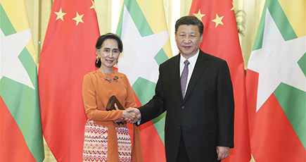 習近平主席、ミャンマーのアウン・サン・スー・チー国家最高顧問と会見