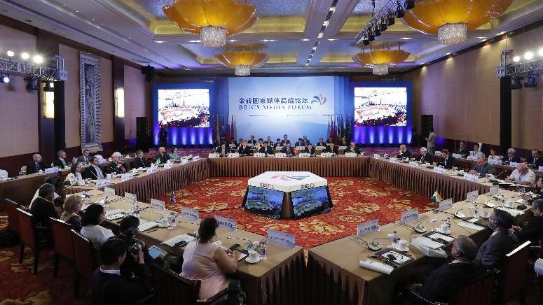 BRICSメディアハイエンドフォーラムの開幕式は北京で行われ