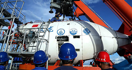 有人潜水艇「蛟竜」号、実験性応用の100回の潜水を完成