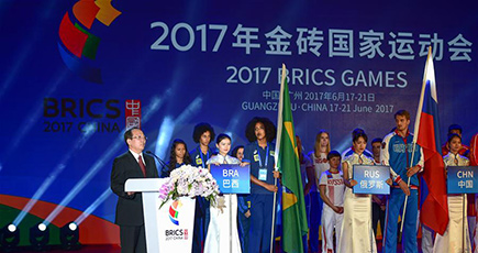 2017年BRICS競技会が広州で開幕　習近平主席は祝賀メッセージを送り