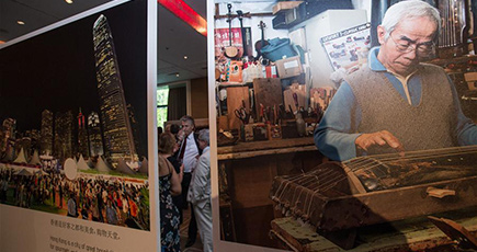 在ジュネーヴ中国代表団、香港祖国復帰20周年の写真展を開催