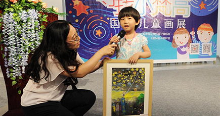 「リトルゴッホを探せ」児童絵画展開催　北京