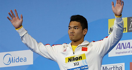 徐嘉余、男子100メートル背泳ぎ決勝で優勝