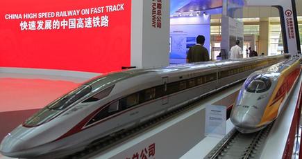 中国高速鉄道技術成果展が開催