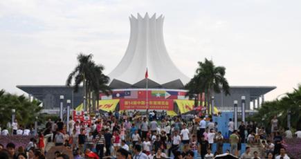 第14回中国・ASEAN博覧会が閉幕