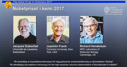 2017年ノーベル化学賞、スイスと米国、英国の科学者3氏に