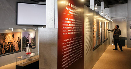 中国人民抗日戦争記念館が海外初の展示へ