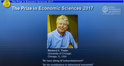 米経済学者が2017年ノーベル経済学賞受賞