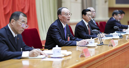 中国共産党第18期中央紀律検査委員会第8回全体会議が北京で開催