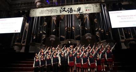 「2017中国語の光」才芸公演がシドニーで開催