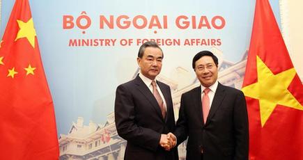 王毅外交部長、ベトナムのファム・ビン・ミン副首相兼外相と会談