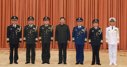中央軍事委員会、上将昇進式典を開催