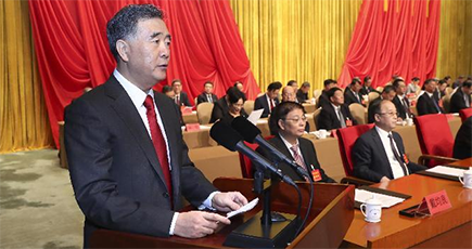 中国民主促進会第十二回全国代表大会は北京で開幕、汪洋が中共中央を代表して祝辞を述べ