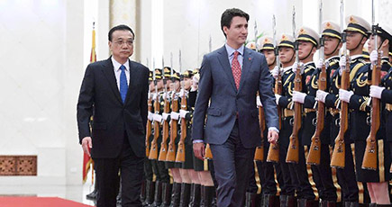 李克強総理、カナダのトルドー首相と中国カナダ第2回首相年度対話を行い 共同記者会見