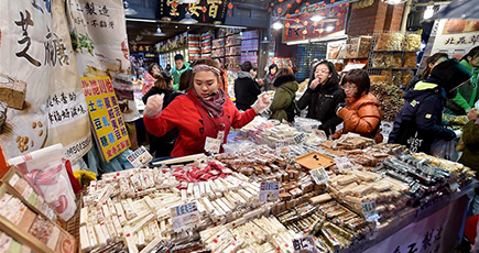 台北　春節の準備に賑わう「年貨」市場