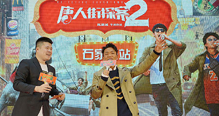 中国映画市場　春節７連休で興行収入５５億元超