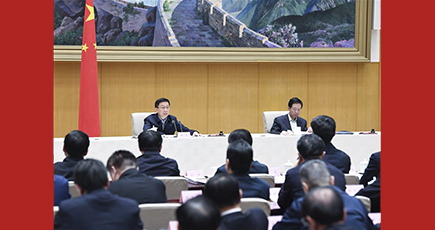 韓正氏、国務院機構改革推進会議で談話