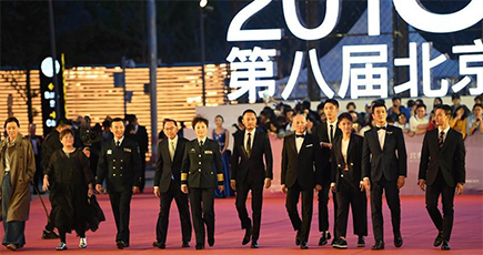 第８回北京国際映画祭が開幕