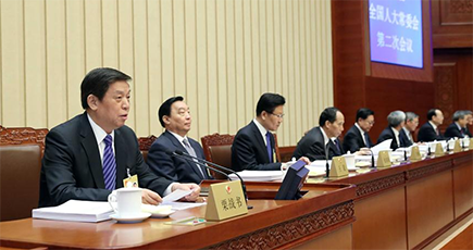 第１３期全人代常務委員会第２回会議、北京で開催