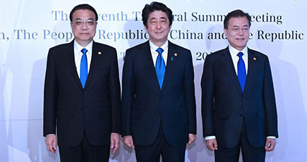 李克強総理、第７回中日韓首脳会議に出席