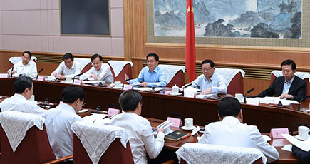 韓正氏、長江経済ベルトの発展を推進する指導グループ会議を招集・主宰