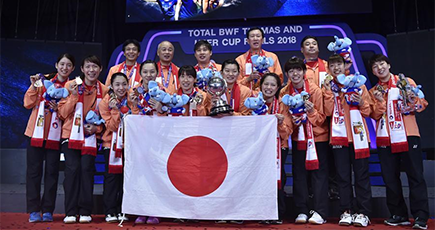 バドミントン女子団体戦で日本優勝　ユーバー杯