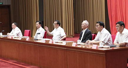 李克強氏、中国両院院士大会で経済・社会発展の情勢報告