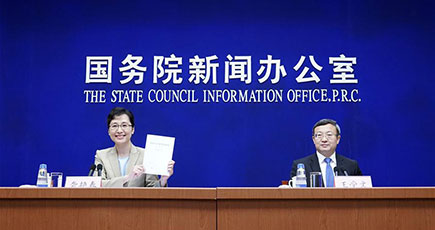 中国、「中国と世界貿易機関」白書を発表